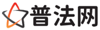 湖北普法网-湖北法律咨询,湖北婚姻律师,湖北离婚律师,湖北房地产律师,湖北刑事辩护律师,湖北律师事务所排行榜